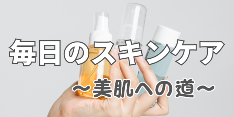 ていねいなくらし